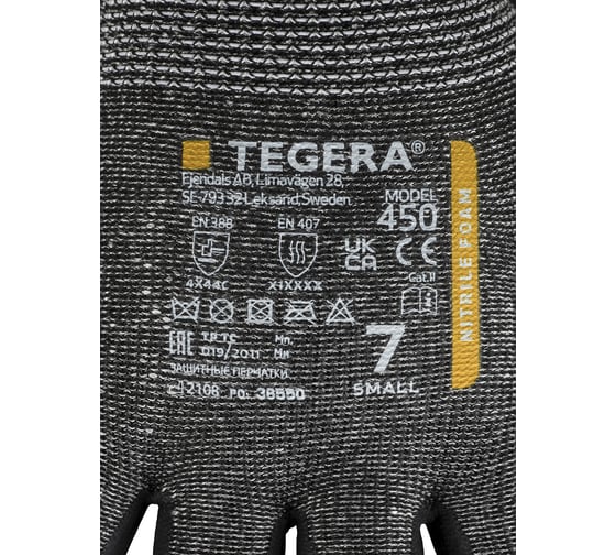 Перчатки TEGERA 450, защита от порезов (C), жаропрочные, покрытие ладони из нитриловой пенорезины, р. 9 450-9