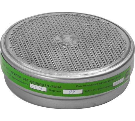 Фильтрующий элемент для РПГ-67, марка К1 (от паров аммиака, сероводорода) 2 шт. Без бренда 11142_z01