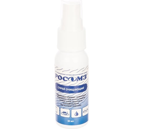 Очищающий спрей для защитных очков РОСОМЗ 30 мл 00701