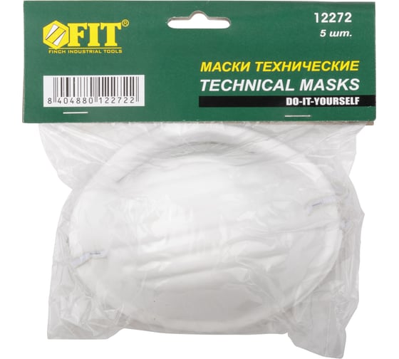 Полипропиленовые однослойные маски FIT DIY 5 шт. 12272