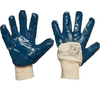 Перчатки х/б с нитриловым покрытием ЗТ Петролеум р-р 10 пара 761010