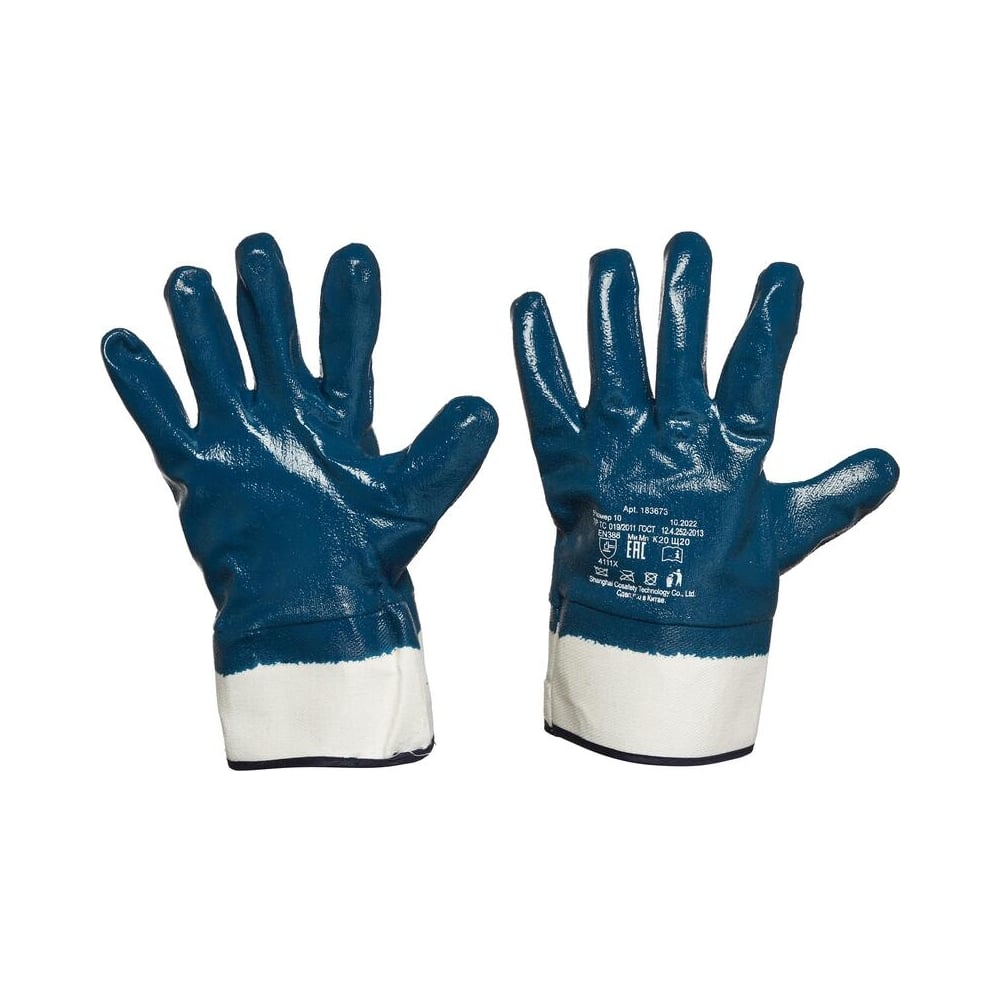 Защитные перчатки ООО Комус полное нитриловое покрытие, крага 183673 .