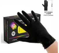 Нитриловые перчатки повышенной прочности H7 черные, без пудры, 127 микрон, 24 см, размер XL 50 пар) 957461