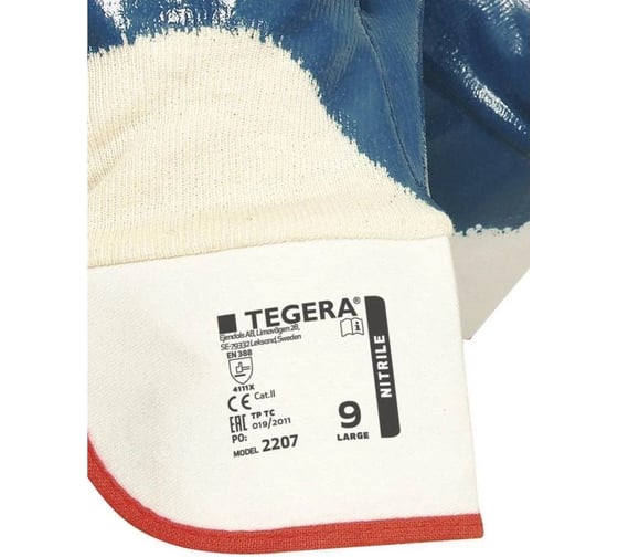 Перчатки TEGERA 2207 рабочие маслобензостойкие, нитриловые с обливом, р. 8 2207-8