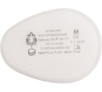 Противоаэрозольный фильтр БРИЗ «Предфильтр ®-1006 P1 R» 502502010