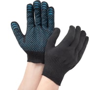 Трикотажные перчатки Gigant с ПВХ-покрытием точка, 10 класс, размер 10, черные GGC-11