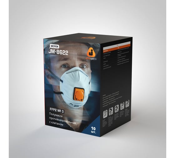 Респиратор с клапаном Jeta Safety  FFP2 NR D, чашеобразный, 10 шт JM-8622