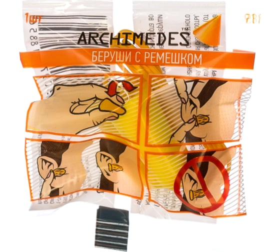 Беруши с ремешком Archimedes Norma 91885