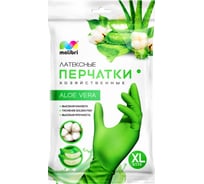 Латексные перчатки с хлопковым напылением Malibri с экстрактом алоэ, зеленые, р.XL 1002-013/3