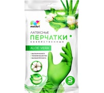 Латексные перчатки с хлопковым напылением Malibri с экстрактом алоэ, зеленые, р.S 1002-013/2