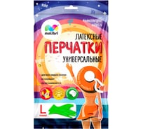 Латексные перчатки с хлопковым напылением Malibri универсальные, размер L 1002-014/1