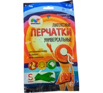 Латексные перчатки с хлопковым напылением Malibri универсальные, размер S 1002-014/2