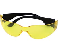 Защитные желтые очки Archimedes 91866