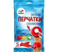 Латексные универсальные перчатки с хлопковым напылением Malibri суперпрочные, красные, размер S 1002-001/6