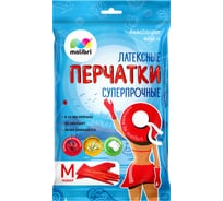 Латексные универсальные перчатки с хлопковым напылением Malibri суперпрочные, красные, размер M 1002-001/8