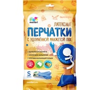 Латексные перчатки с хлопковым напылением и удлиненной манжетой пвх Malibri размер S 1002-020/3
