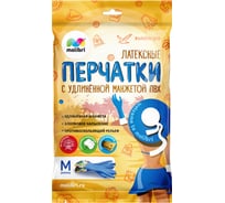Латексные перчатки с хлопковым напылением и удлиненной манжетой пвх Malibri размер M 1002-020/2