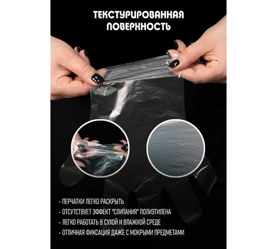 Полиэтиленовые перчатки Malibri универсальные, 100шт 1002-025