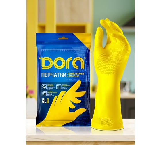 Латексные перчатки с хлопковым напылением Dora универсальные, размер XL 2004-001/4