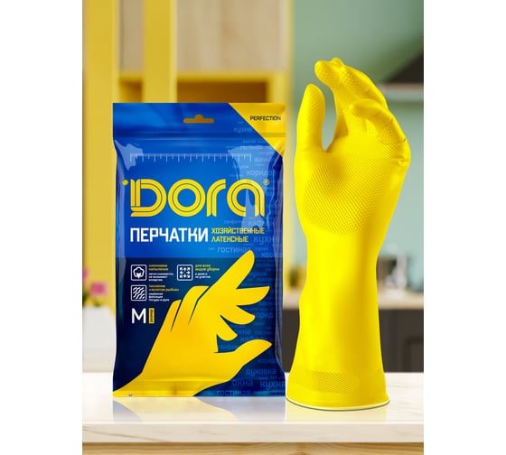 Латексные перчатки с хлопковым напылением Dora универсальные, размер M 2004-001/2