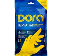 Латексные перчатки с хлопковым напылением Dora универсальные, размер L 2004-001/1