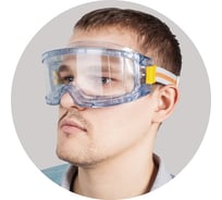 Защитные закрытые очки c ацетатной линзой JetaSafety JSG03