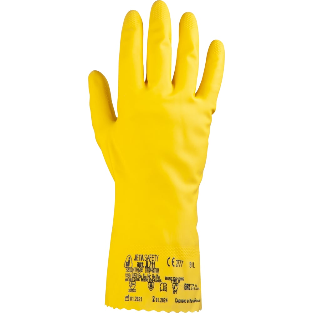 Латексные химические перчатки с хлопковым напылением Jeta Safety размер ...