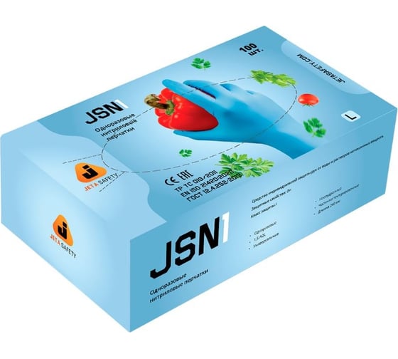 Нитриловые перчатки для малярных работ JetaSafety Light синие, 100 шт. JSN108