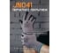Перчатки для точных работ с пенонитриловым покрытием Jeta Safety р.8/M JN041-M 3