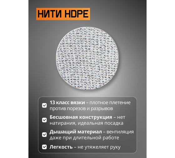 Перчатки для защиты от порезов Jeta Safety с нитриловым покрытием, 5 Класс, размер L/9, JCN051-L