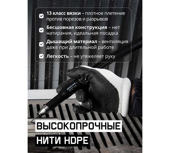 Перчатки для защиты от порезов Jeta Safety 3 класс, размер XL/10 JCP031-XL