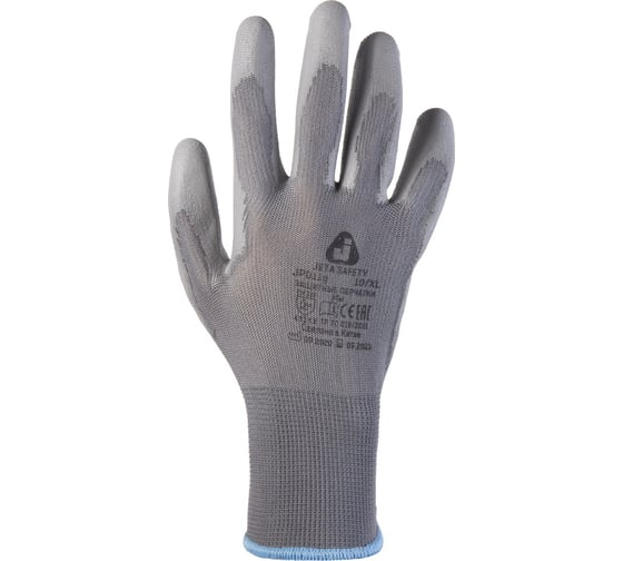 Перчатки с полиуретановым покрытием Jeta Safety размер М/8, 3 пары JP011g-M JP011g-M/3