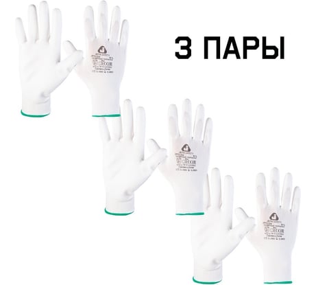 Перчатки для точных работ Jeta Safety 3 пары, с полиуретановым покрытием, разм.М/8 JP011w-M