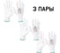 Перчатки для точных работ Jeta Safety 3 пары, с полиуретановым покрытием, разм.М/8 JP011w-M 1