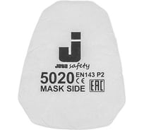 Комплект предфильтров для защиты от пыли JetaSafety 4 шт. 5020