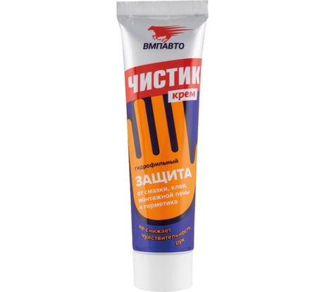 Гидрофильный крем РМ ВМПАВТО 100 мл, туба 6601