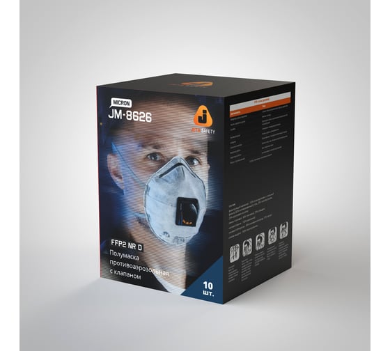 Респиратор с клапаном Jeta Safety с углем A, FFP2 NR D 10 шт JM-8626