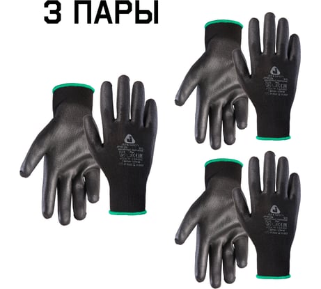 Перчатки для точных работ Jeta Safety 3 пары, с полиуретановым покрытием, разм.S/7 JP011b-S