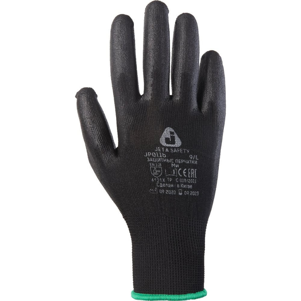 Перчатки с полиуретановым покрытием Jeta Safety 3 пары, размер XL/10 ...