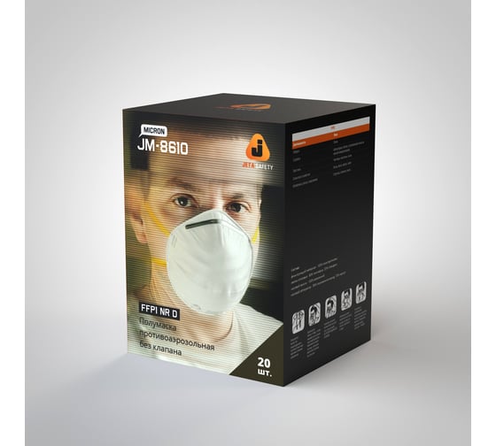 Респиратор без клапана Jeta Safety FFP1 NR D, чашеобразный, 20 шт. JM-8610 27869426