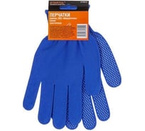 Нейлоновые перчатки STARTUL с ПВХ покрытием микроточка, синие ST7504-B