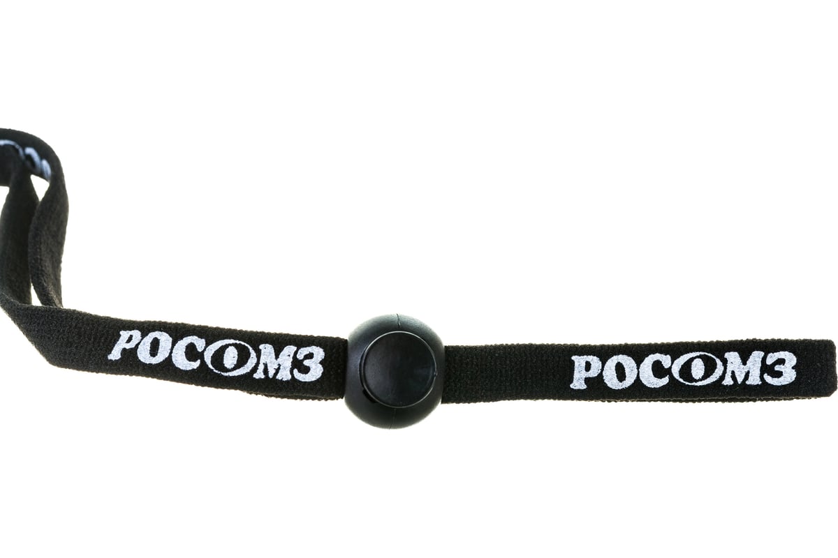 Фирменный шнурок для открытых очков РОСОМЗ 00809 - выгодная цена .