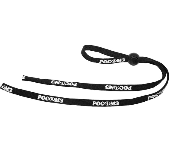 Фирменный шнурок для открытых очков РОСОМЗ 00809 - выгодная цена .
