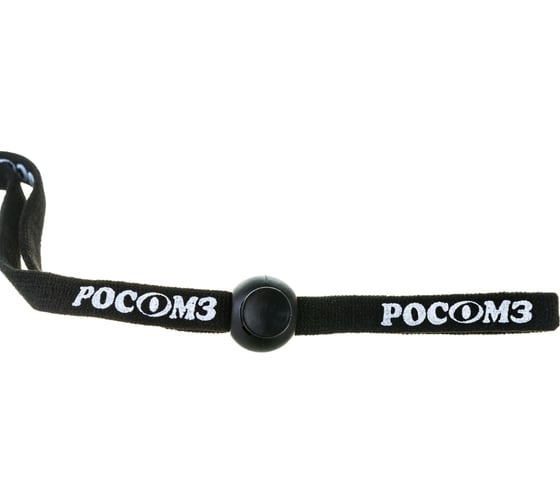 Фирменный шнурок для открытых очков РОСОМЗ 00809