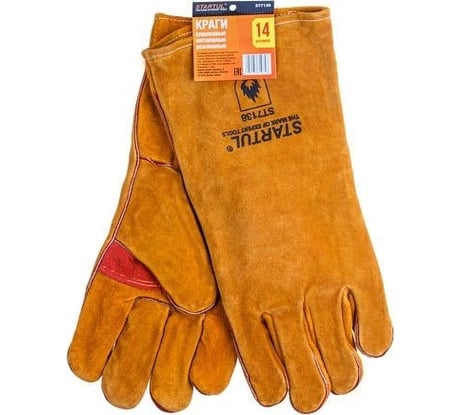 Краги сварщика STARTUL спилковые, пятипалые, усиленные, на подкладке, р. 14 ST7138