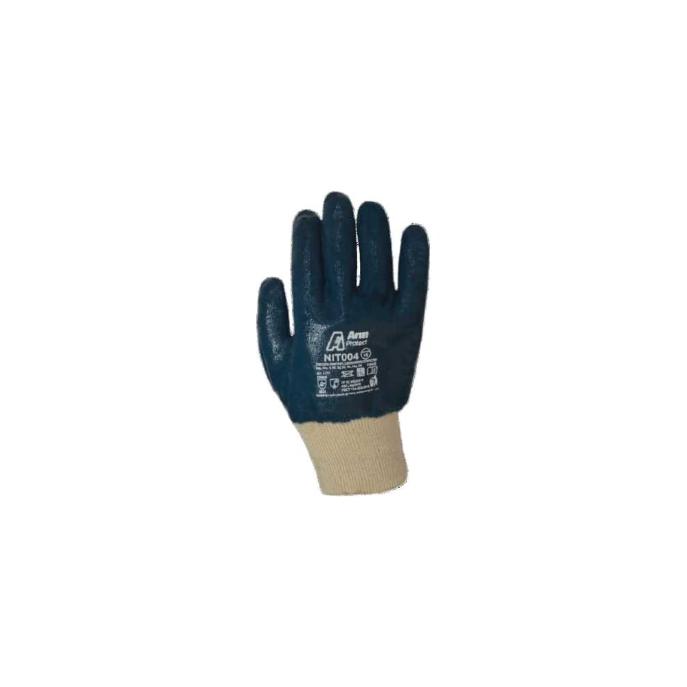 Нитриловые перчатки Armprotect полный облив, манжета, р. 8 NIT004 ...
