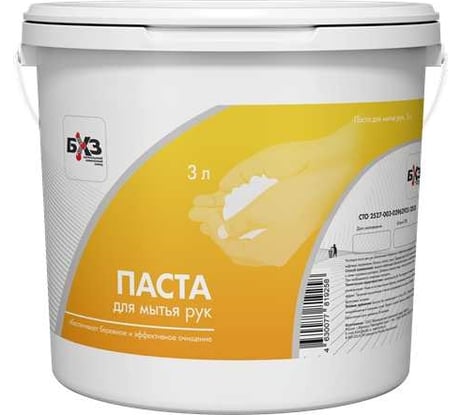 Очищающая паста для рук БХЗ 3 л 19258