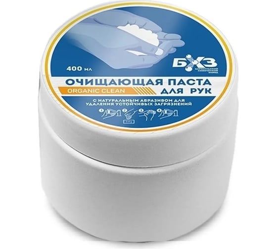 Очищающая паста для рук БХЗ 400 мл 61397 1