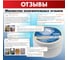 Очищающая паста для рук БХЗ 400 мл 61397 6