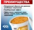 Очищающая паста для рук БХЗ 10 л 19265 5